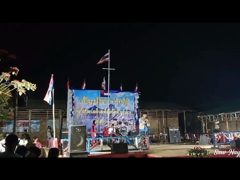 Karen Song - under the same flag