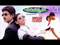 Chirunavvutho Movie Songs Video Jukebox Venu Shaheen Mansi Sharma Telugu Hit Songs