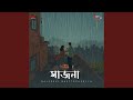 Sajna Cover