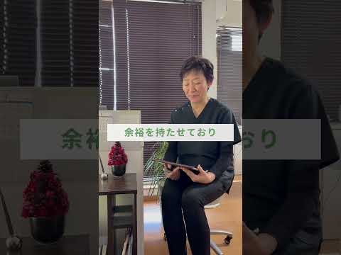 サービス紹介動画