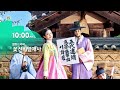 SBS Tonight ID 2023 04 03
