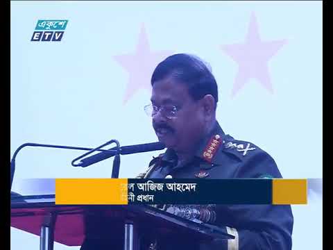 সশস্ত্র বাহিনী দিবসে সেনাবাহিনীর খেতাবপ্রাপ্ত মুক্তিযোদ্ধাদের সম্মাননা