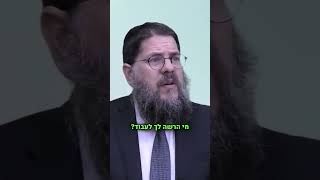 מטלטל: לא באנו לעולם כדי לברוח - באנו כדי להשפיע‼️ (הרב שניאור אשכנזי) - התמונה מוצגת ישירות מתוך אתר האינטרנט יוטיוב. זכויות היוצרים בתמונה שייכות ליוצרה. קישור קרדיט למקור התוכן נמצא בתוך דף הסרטון