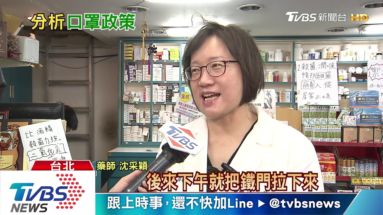 沒聽到藥師罵翻? 陳時中:實名制會在防疫歷史留記錄