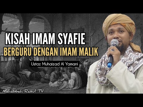 Kisah Imam Syafie Berguru Dengan Imam Malik