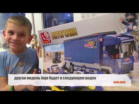 грузовик СЛУБОН Автогонки M38 - B0357