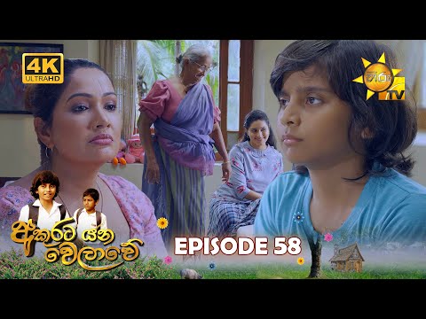 Hiru TV