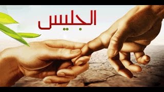 (( فلينظر أحدكم من يخالل ))  خطبة الجمعة  21 4 2017 لفضيلة الشيخ مصطفى العدوي
