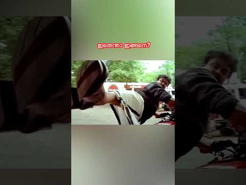 Variety camera angles in Malayalam movies | Vakkalath Narayankutty