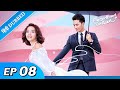 My Girlfriend Is An Alien EP 08 Hindi Urdu Audio Full Episode In Hindi Chinese Drama