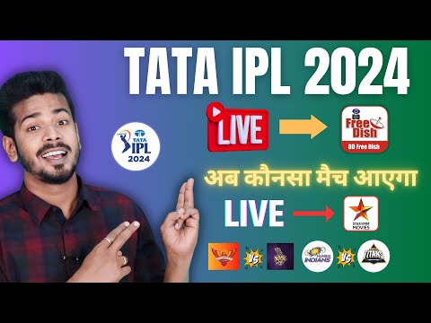 IPL 2024 Live on Star Utsav Movies | Star Utsav Movies IPL 2024 Schedule