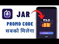 Jar App Promo Code 2022 | Jar App Promo Code Today | Jar App Coupon Code | Jar App Promo Code