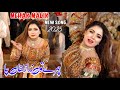 Ay Ahdin Chan Baon Sohnra Ay Mehak Malik Dance Performance Official Video
