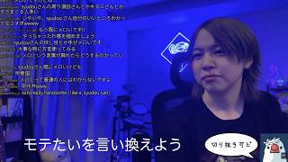 配信開始 - もうモテたいなんて言わないよ絶対