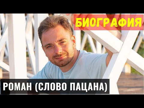 Слово пацана вольво
