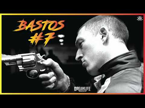 ARCO - BASTOS #7 // 2020