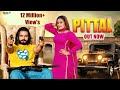Pittal Official Video Singer PS Polist New Song 2025 Latest Haryanvi Song