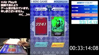 【世界最速】【RTA】超収集！！カードコレクト RTA Part2 ～High&Low前編～【CCC】【手元動画、音声付き】