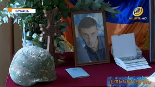 Դիպուկ կրակով խոցել էր թշնամու մի քանի մարտկոց. ԵՊՀ լսարաններից մեկը կկրի Ալեք Սիմոնյանի անունը