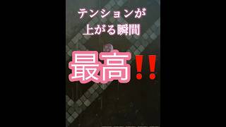 テンションが上がる瞬間#ほの暮らしの庭#ゲーム実況