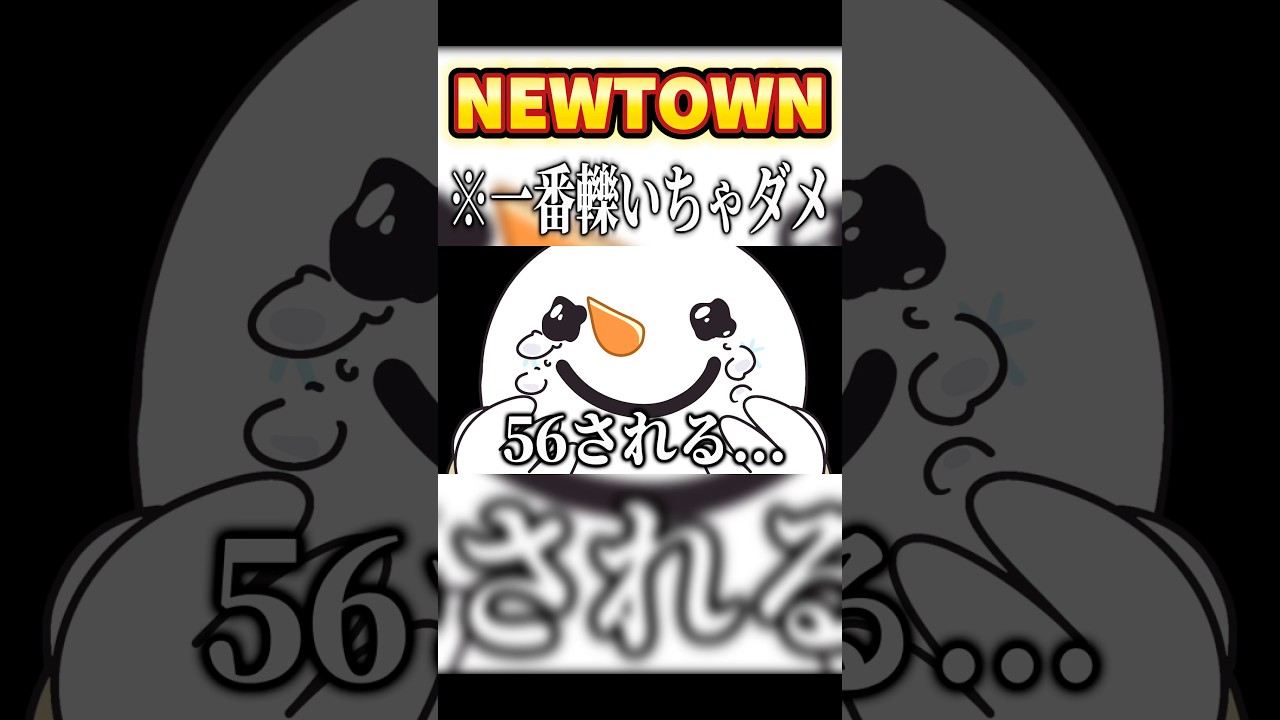 絶対轢いちゃダメな人と事故を起こしてしまい命な危機を感じるエビオ #shorts