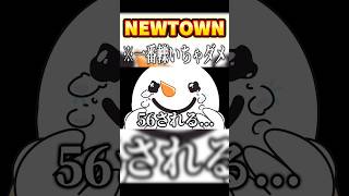 絶対轢いちゃダメな人と事故を起こしてしまい命な危機を感じるエビオ #shorts