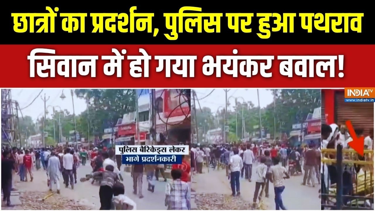 बिहार में बंद के दौरान क्यों और कैसे हो गया बवाल? छात्?