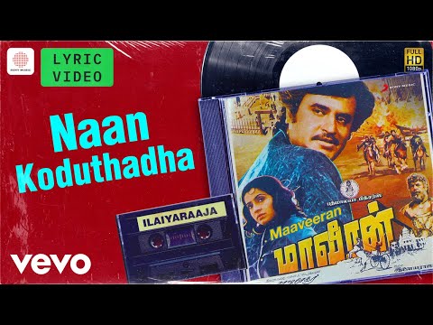 Maaveeran - Naan Koduthadha Lyric | Rajinikanth, Ambika | Ilaiyaraaja