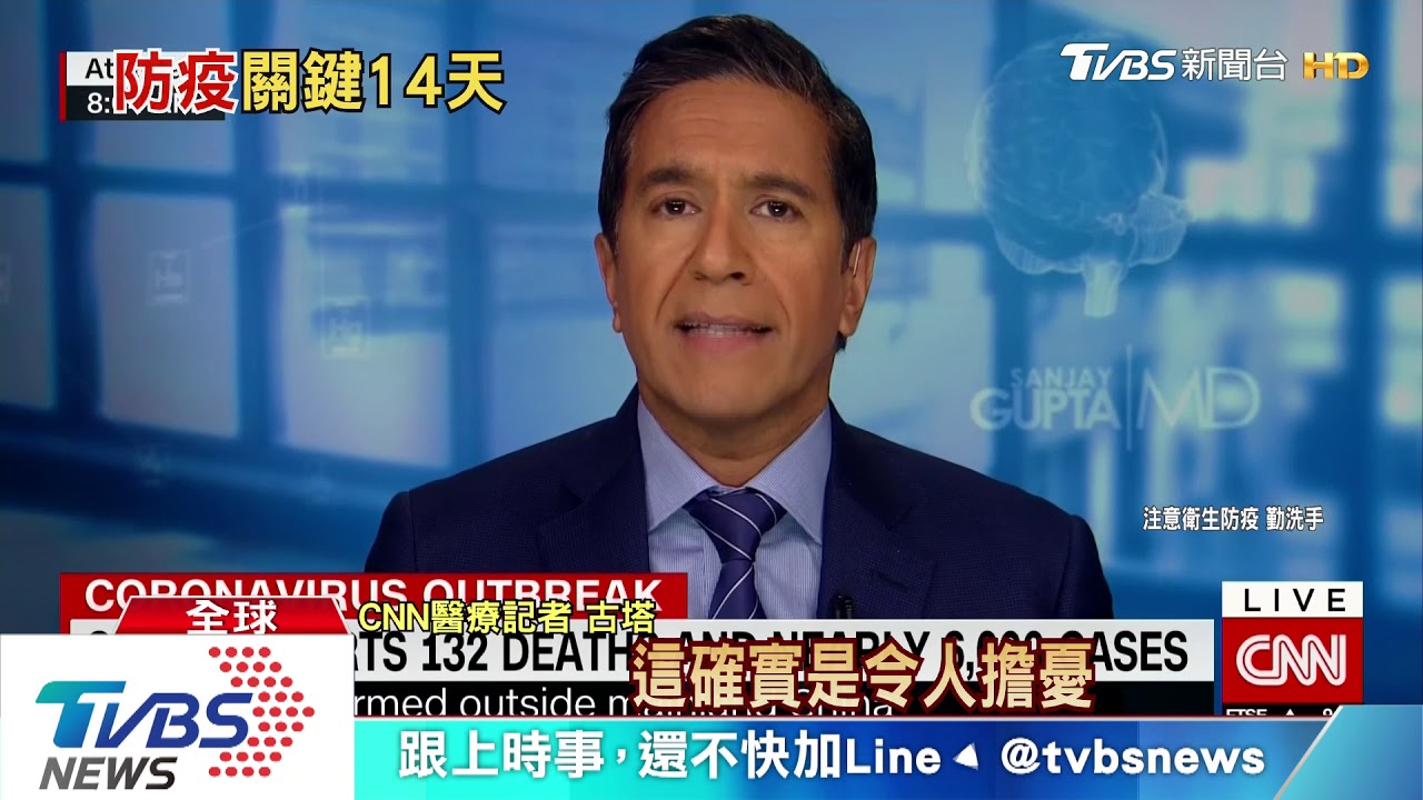 未來14天大關鍵！專家：如未守住　香港淪第二疫區