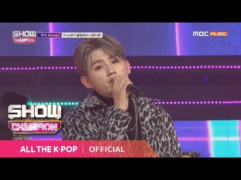 Show Champion EP.303 Woody - Fire up