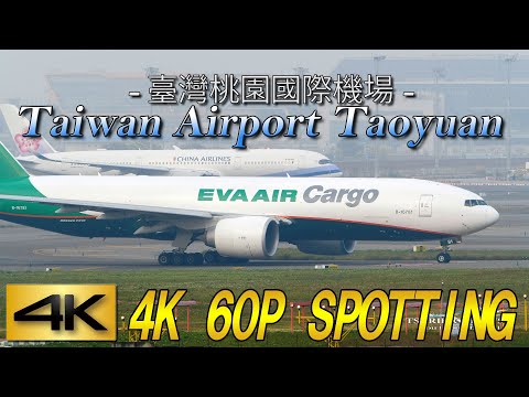 [4K / 60P] Localização especial do Aeroporto de Taiwan Taoyuan @Taiwan Taoyuan In't l Airport 22 de janeiro de 2020