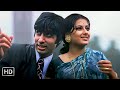 रिमझिम गिरे सावन Rimjhim Gire Sawan Manzil 1979 Amitabh Bachchan Moushum