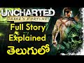 Uncharted 1 (2007) Full Story Explained in Telugu | Uncharted Game story Explained in Telugu