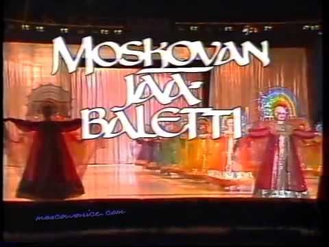 moscow on ice 1980 mpg