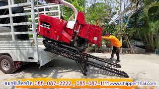 รถย่อยกิ่งไม้ แบบตีนตะขาบ บุกป่าฝ่าดงZENOAH​ Japan ซีน็อค ญี่ปุ่น​ SR3100 ดีเซล3สูบ25HP 085-087-2222