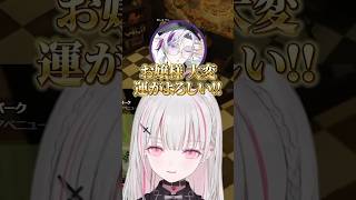 【GTA/MADTOWN】わきを筆頭にオタクボイスばかりの空澄にツボるふわっち【ぶいすぽ切り抜き/空澄セナ】 #shorts  #不破湊 #madtown