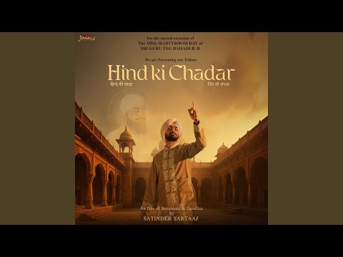 Hind Ki Chadar (Full Audio) — watch video