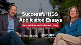 Successful HBS Application Essays | Suzanne's Leadership-Focused Essay