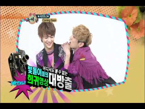 120418 SHINee - Every1 Idol Weekly preview