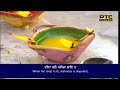 Diva Bale Andhera Jaye Bhai Gurdev Singh Ji Hazoori Ragi I Shabad Gurbani I