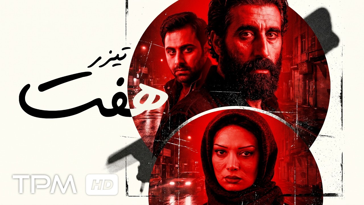 حقیقتی تکان‌دهنده از زخمی پنهان در جامعه 🤯