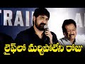 Actor Srikanth Speech At Shankar Dada MBBS Re Release Trailer Launch Event TFPC