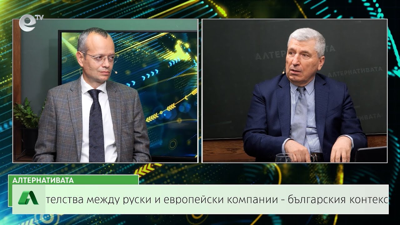 АЛТЕРНАТИВАТА С ИЛИЯН ВАСИЛЕВ | 21.04.2023