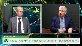 АЛТЕРНАТИВАТА С ИЛИЯН ВАСИЛЕВ | 21.04.2023