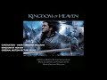 Coronation - Harry Gregson-Williams