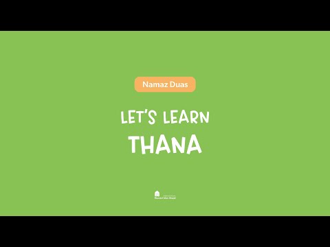 Let’s Learn Thana | Easy to Learn | Repeat