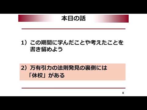 人文学科 名古屋市立大学　学生の皆さんへ 学長からのメッセージ(第二報)