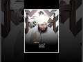 Tension Pareshani Ka Wazifa Ajmal Raza Qadri Status Shorts