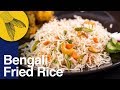 Vegetable Pulao Recipe | Bengali Vegetable Fried Rice–Biye Bari Style | Fried Rice Recipe in Bangla