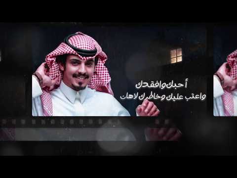 ماجد خضير ريح المطر حصرياً 2019